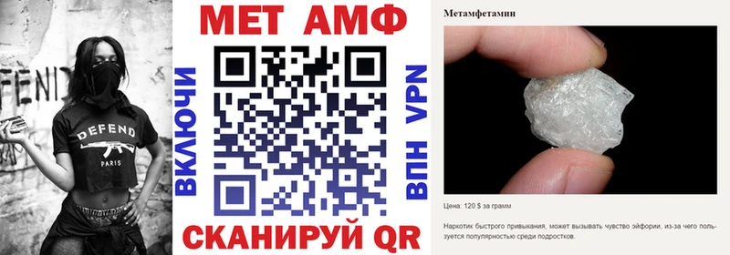 АМФЕТАМИН 98%  продажа наркотиков  Алупка 