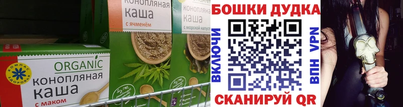Еда ТГК конопля  купить наркотик  Алупка 