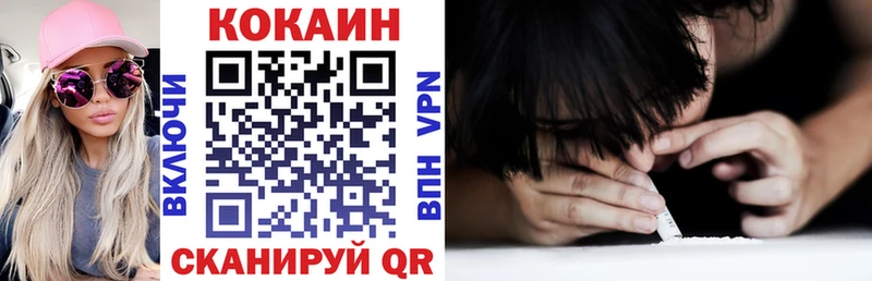 ссылка на мегу как войти  Алупка  КОКАИН Перу 