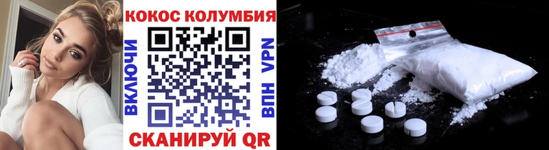 Кокаин 98% Алупка