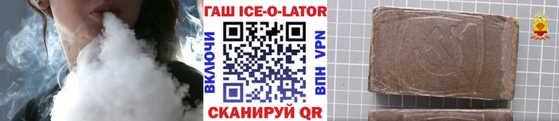 ГАШИШ хэш Алупка