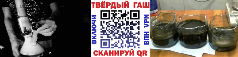 ГАШ Изолятор  Алупка 