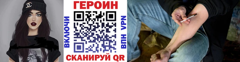 Героин герыч  купить наркоту  Алупка 