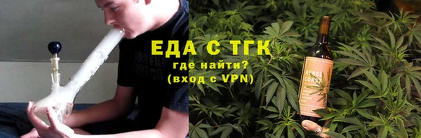 бошки Михайловск