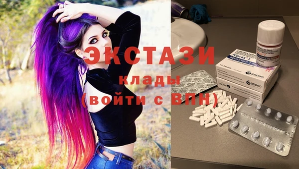 ГАЛЛЮЦИНОГЕННЫЕ ГРИБЫ Алексин