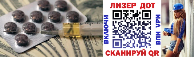 ЛСД экстази ecstasy  Алупка 