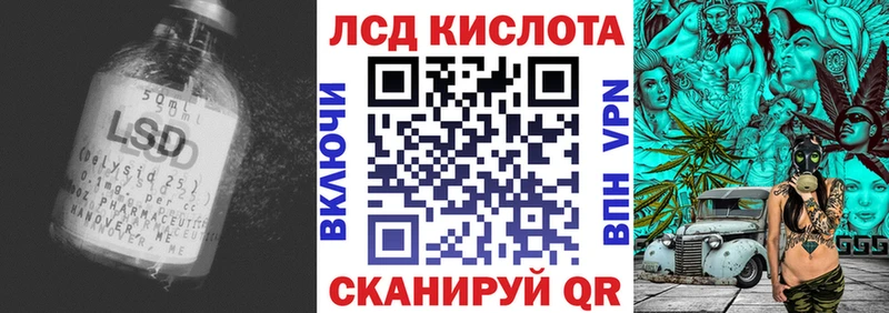 ЛСД экстази ecstasy Алупка