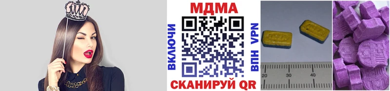 МДМА молли  мориарти состав  Алупка 