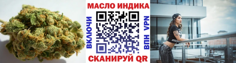 ТГК вейп  Алупка 