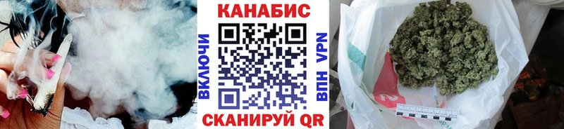 Бошки Шишки OG Kush  закладки  hydra рабочий сайт  Алупка 